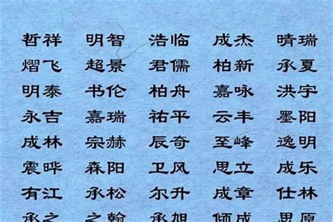 取名字库|宝宝起名大全